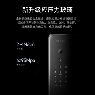 凯迪仕指纹锁各型号区别（凯迪仕 Q9 FVP 智能门锁指纹锁是否值得入手）-图片6