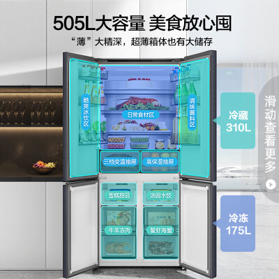 容声冰箱BCD-505WD1FPQ：超薄大容量，一级能效的性价比之选-图片3