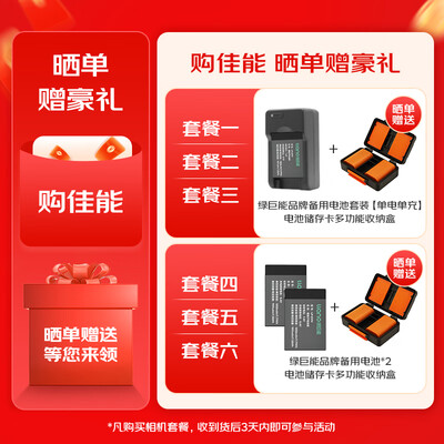 佳能200d二代黑色好还是白色好（佳能200DII黑色套机128G配件单反相机好不好）-图片3