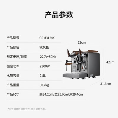 格米莱企鹅咖啡机怎么样(格米莱G3124X企鹅三代咖啡机半自动咖啡机质量如何)-图片1
