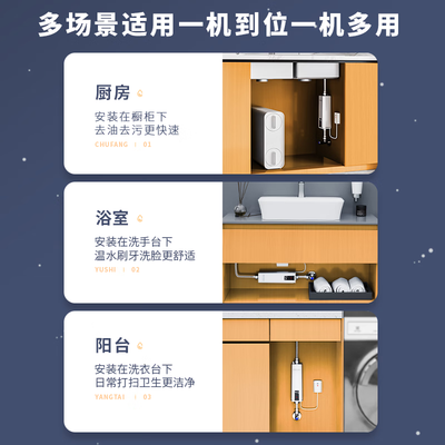 四季沐歌电热水器好吗（四季沐歌即热式电热水器5500W迷你家用小厨宝电热水器怎么样）-图片3