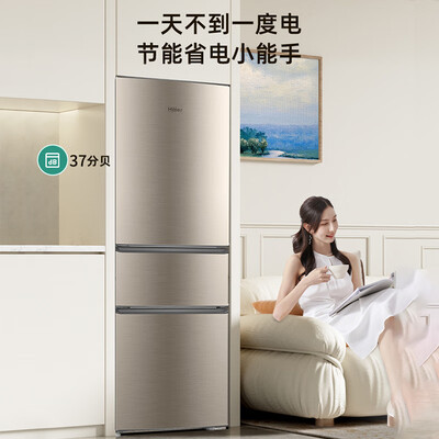 海尔BCD-219 219升三开门冰箱怎么样(海尔冰箱怎么调温度)-图片4