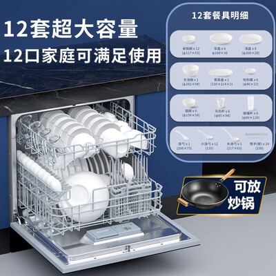 adiding嵌入式洗碗机V12的性能表现怎么样?让你惊叹不已!