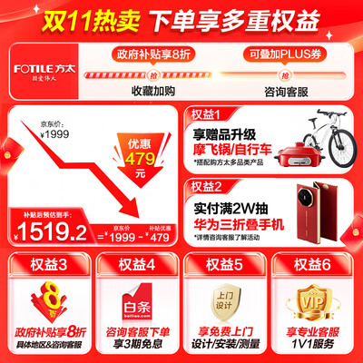 方太CXW-358-EMC2A欧式抽油烟机靠谱吗,揭秘内幕(方太油烟机质量怎么样)-图片3
