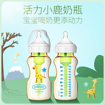 布朗博士长颈鹿PPSU奶瓶270ml质量烂不烂（布朗博士奶瓶生产日期怎么看）-图片1