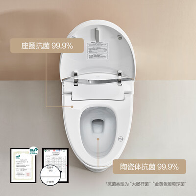 真实体验告诉你:安华T605M智能马桶的用后到底怎么样!