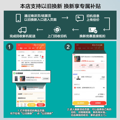 容声BCD-526WD1MPA冰箱526升风冷无霜测评看真相（容声冰箱和美的冰箱哪个质量好）-图片2