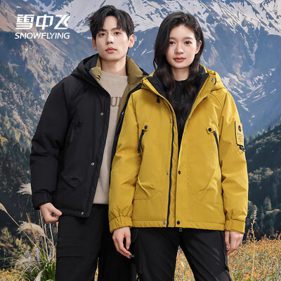 雪中飞羽绒服男短款黑色185评测说真相（雪中飞羽绒服怎么样）-图片3