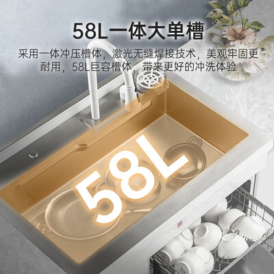好太太洗碗机使用注意事项（欧尚好太太90CM一体洗碗机超声波除菌大容量集成水槽质量如何）-图片1