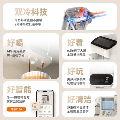 咖啡自由 SF1 Max 冷萃咖啡机质量如何（咖啡自由咖啡机和德龙哪个好）-图片3