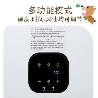 宠物烘干机哪个牌子好（哔卡哔宠智能烘干机 H5宠物烘干箱是否值得入手）-图片5
