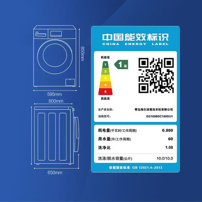 滚筒洗衣机选购攻略推荐：海尔滚筒洗衣机买他错不了！