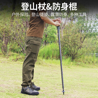 德国品质 多功能登山杖 4节88.5cm值得手入吗（德国品质 多功能登山杖 4节88.5cm体验效果好吗）-图片1