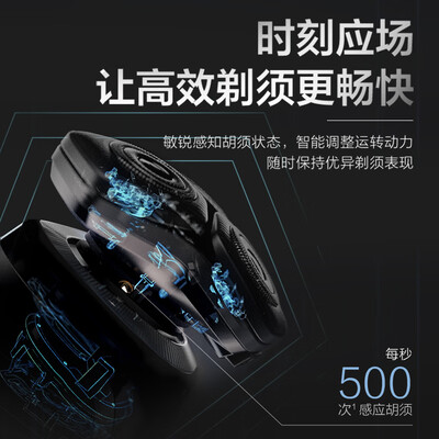 飞利浦电动剃须刀各系列区别（飞利浦蜂巢9系Pro+礼盒电动剃须刀到底如何,值得入手吗）-图片4
