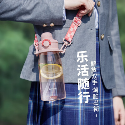 苏泊尔SUPOR 一盖双饮随行塑料杯 KC10JL20 1L