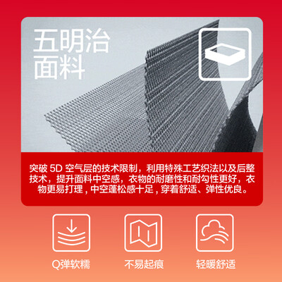 京东京造衬衫怎么样（京东京造男士舒适空气层圆领卫衣测评看真相）