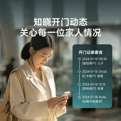 品多华为智卡智能锁到底如何,值得入手吗（品多智能锁怎么添加指纹）