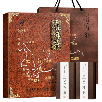 忆江南红茶怎么样（忆江南普洱茶357g黑茶值得手入吗）-图片3