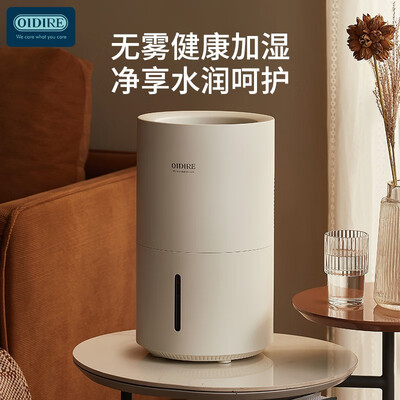 加湿器对比(OIDIREODI-JS09加湿器评测说真相)