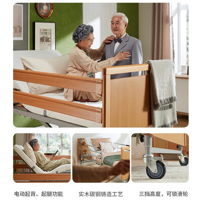 添康SN-100护理床深度测评：值得入手的家用康复神器？-图片6