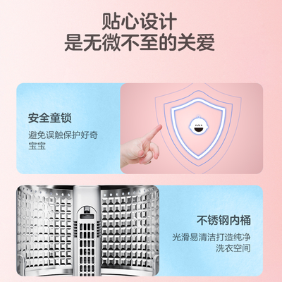 海尔 3.3KG全自动波轮洗衣机 小型家用母婴洗脱一体靠谱吗,揭秘内幕（海尔洗衣机怎么解锁打开门）-图片7
