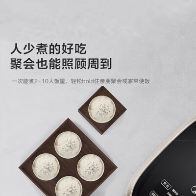 美的5L电饭煲FB50P501智能微压IH精铁球釜是否值得入手（美的电饭煲出现eu怎么办）