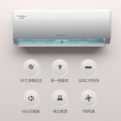 格力壁挂式空调 1匹 KFR-26GW/NhGd1B怎么样（格力壁挂式空调 1匹 KFR-26GW/NhGd1B评测说真相）-图片3