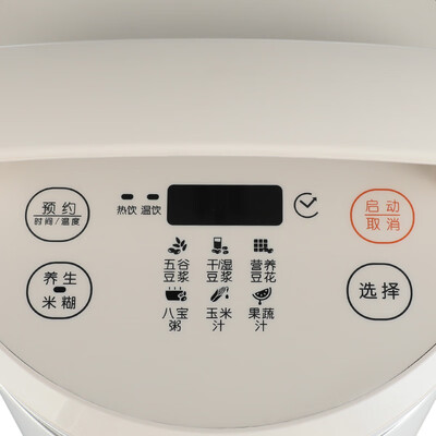 九阳豆浆机到底好不好？笔者解说五大优势！