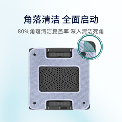 玻妞HOBOT-2S擦窗机器人到底怎么样，六大优势你知道吗？