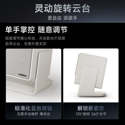 极米RS 10 4K激光投影仪质量烂不烂（极米投影仪怎么调焦距）-图片1