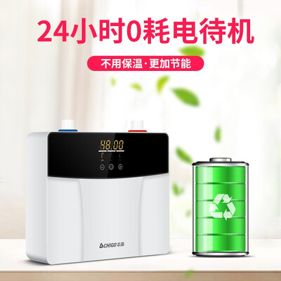 志高热水器哪个好（志高即热电热水器ZG-KB518 5500W小厨宝电热水器是否值得入手）-图片3