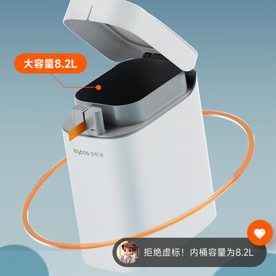 佳帮手智能垃圾桶【自动感应】怎么样(佳帮手智能垃圾桶怎么用的)-图片4