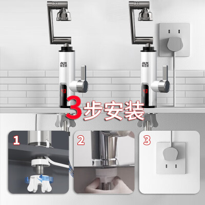奥克斯恒温电热水龙头怎么样（奥克斯 AUX 电热水龙头 变频恒温 ADL-3AGT2X即热式热水器评测说真相）
