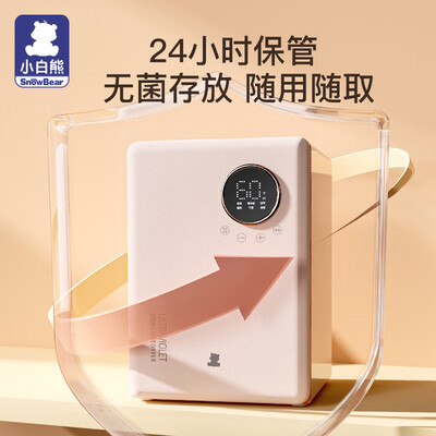 紫外线奶瓶消毒柜好还是蒸汽消毒好（小白熊2013紫外线消毒烘干柜奶瓶消毒器质量如何）