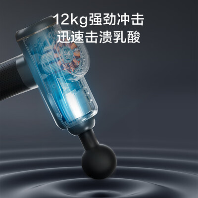 京东京造按摩器怎么样（京东京造J9筋膜枪专业款颈椎按摩器测评看真相）-图片3