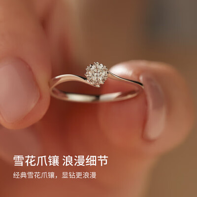 周六福钻戒好还是dr（周六福钻石戒指钻戒到底如何,值得入手吗）