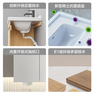 九牧 A2715 智能浴柜 80cm洗手盆好不好（九牧洗手盆的塞子怎么取掉）-图片1