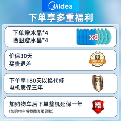 美的冷风机AC360-20A冷风扇评测说真相（美的冷风扇水箱怎么放水）-图片3