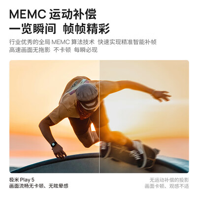 极米投影仪对比评测（极米 Play5 便携投影仪套餐投影机值得手入吗）-图片4