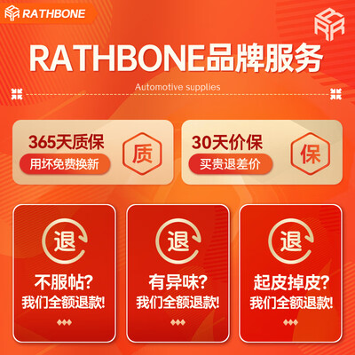 汽车坐垫还是座套全包的还是坐垫好(RATHBONE汽车座套全包围夏季坐垫汽车坐垫质量烂不烂)-图片2
