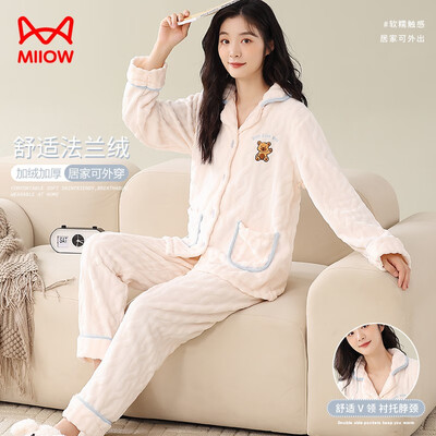 猫人打底女衣好吗(猫人女款加绒睡衣米白色XL开衫家居服男士睡衣评测说真相)-图片1