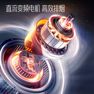 创维油烟机y8500a怎么样（创维 Skyworth 油烟机 Y019 欧式顶吸变频套装欧式油烟机怎么样）-图片4