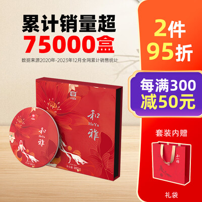 大益和雅怎么样（大益和雅普洱熟茶357g饼普洱茶测评看真相）-图片2