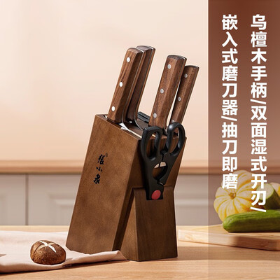 张小泉厨房剪刀怎么样（张小泉六件厨房刀具套装家用切菜刀剪刀家用菜刀到底如何,值得入手吗）-图片1