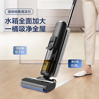 真实测评添可FW100900CN洗地机怎么样？整体表现解读