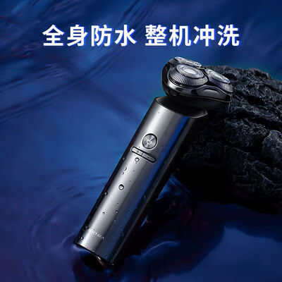 超人 电动剃须刀 RS7368