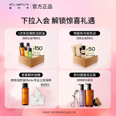 植村秀 羽纱粉底液 584 35ml 持色不暗沉测评看真相（欧莱雅粉底液哪款好）-图片4