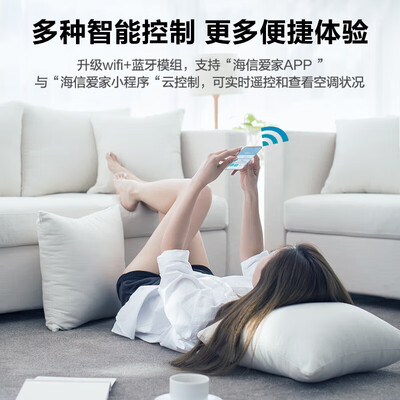 海信空调ef20a1怎么样(海信KFR-35GW/E290-X1空调靠谱吗,揭秘内幕)