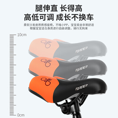 永久儿童自行车 16寸红色怎么样（永久儿童自行车车头怎么调高图片）-图片2