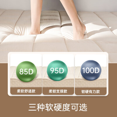 POKALEN乳胶弹簧床垫 180*200cm值得手入吗（boori的弹簧床垫怎么样）-图片6